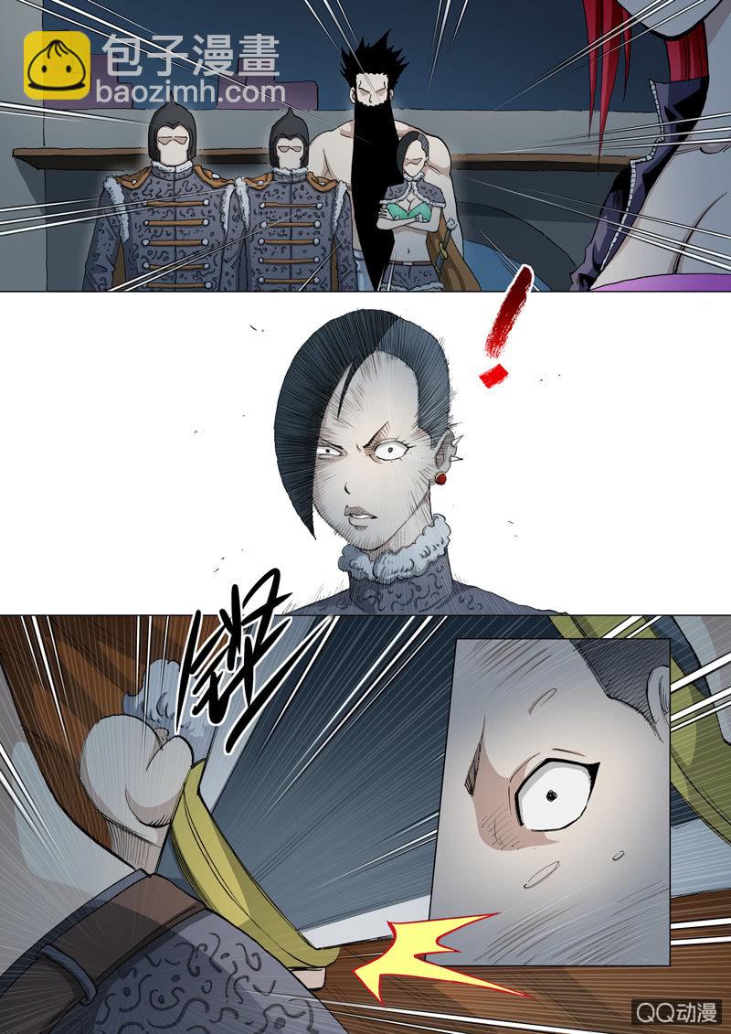 《圣骨》第36话灵知的谎言 第3页