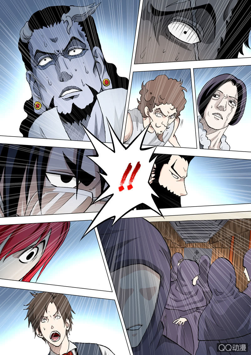 《圣骨》第40话风暴前夕 第7页