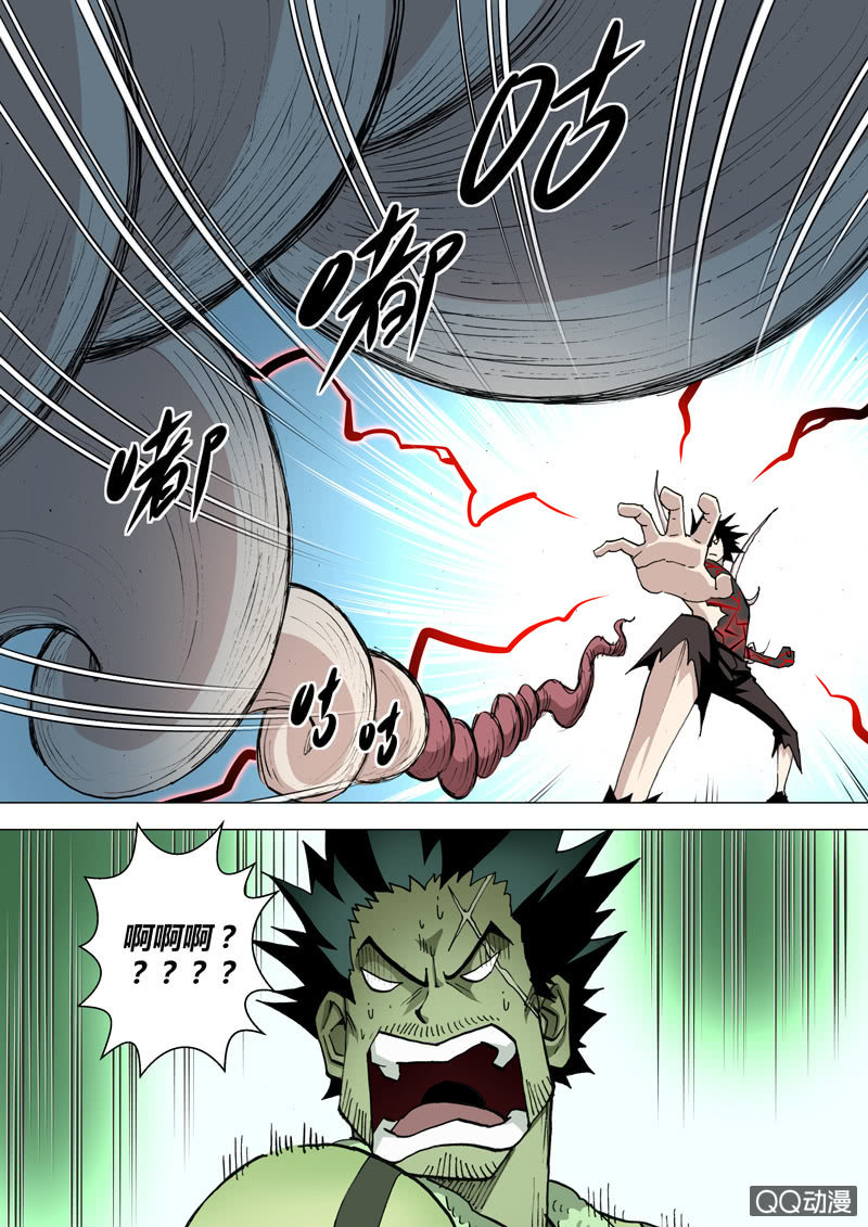 《圣骨》第42话对峙 第13页