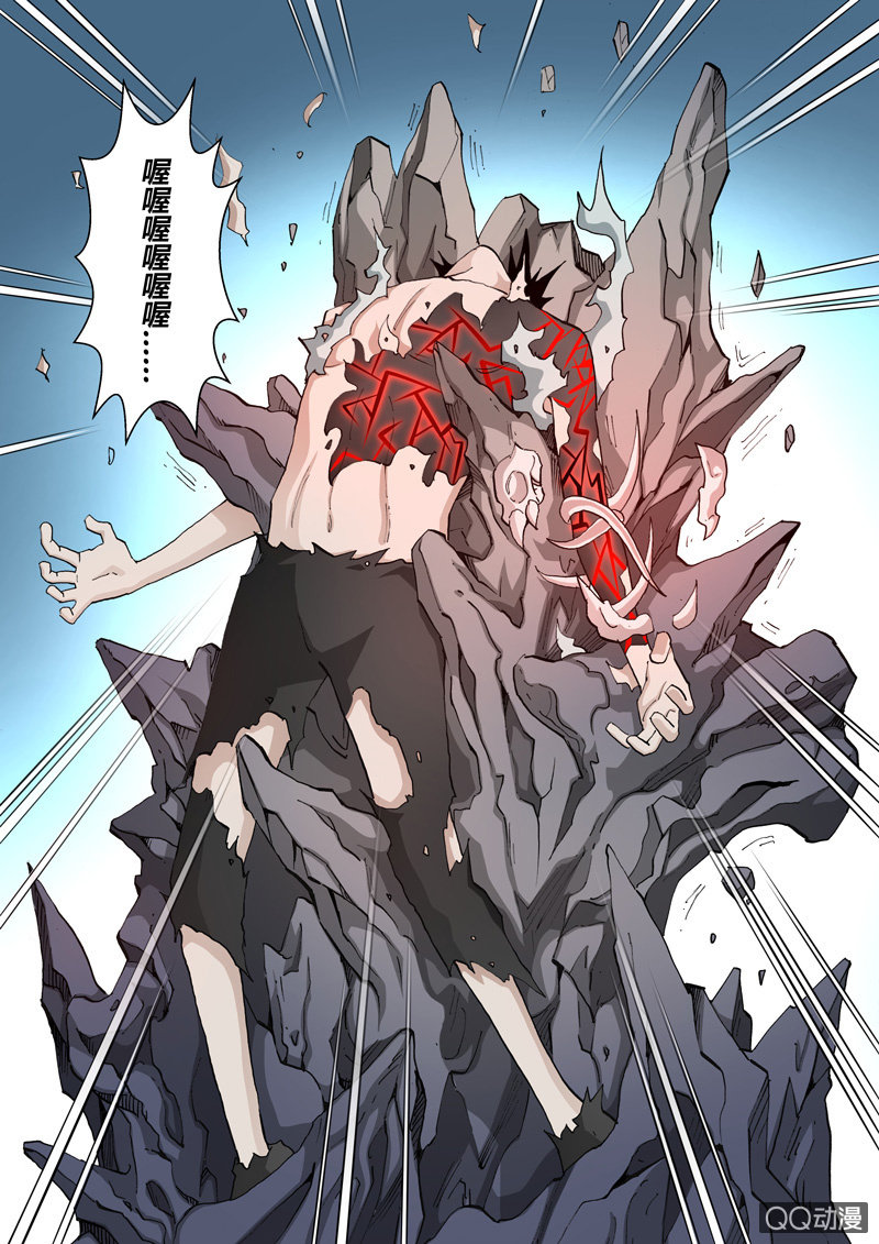 《圣骨》第41话狂风 第6页