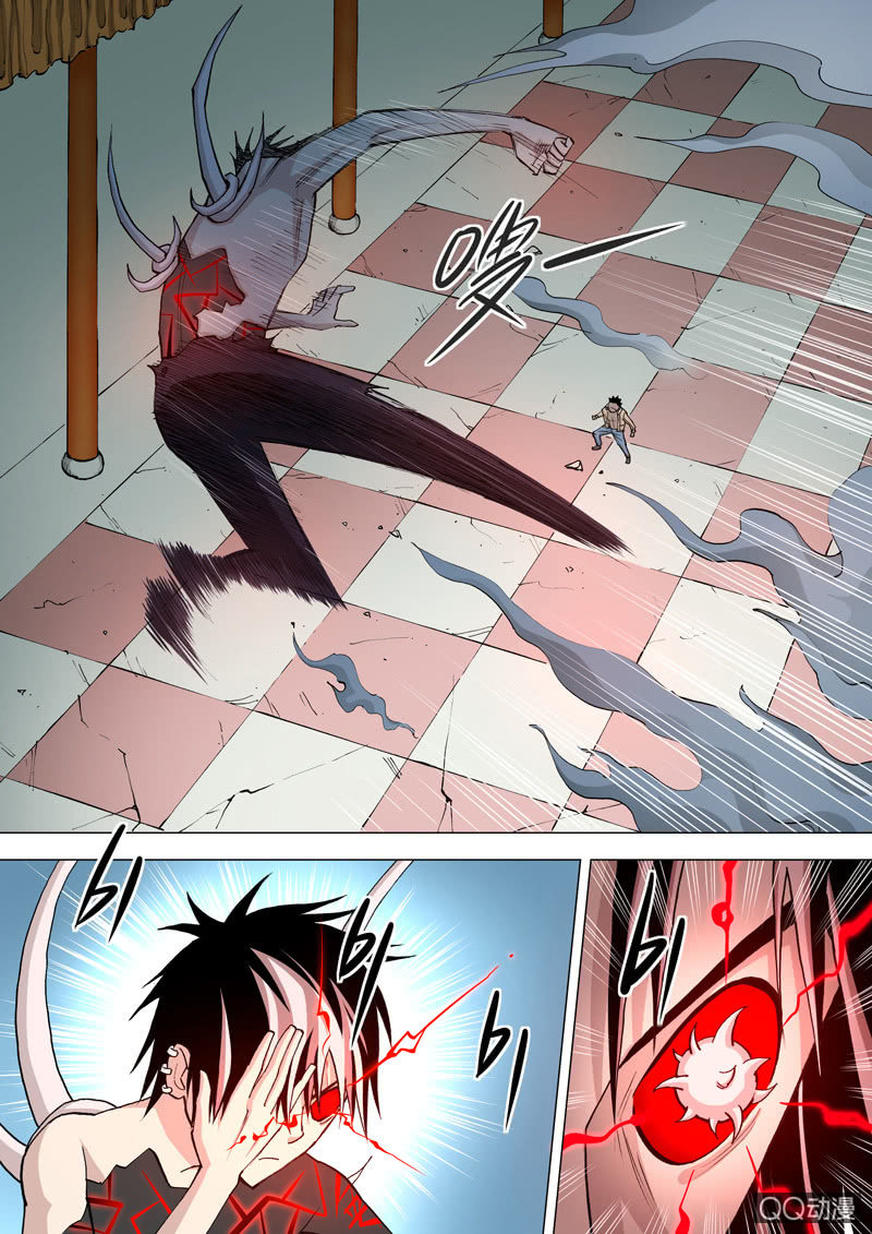 《圣骨》第44话有点不对劲 第3页