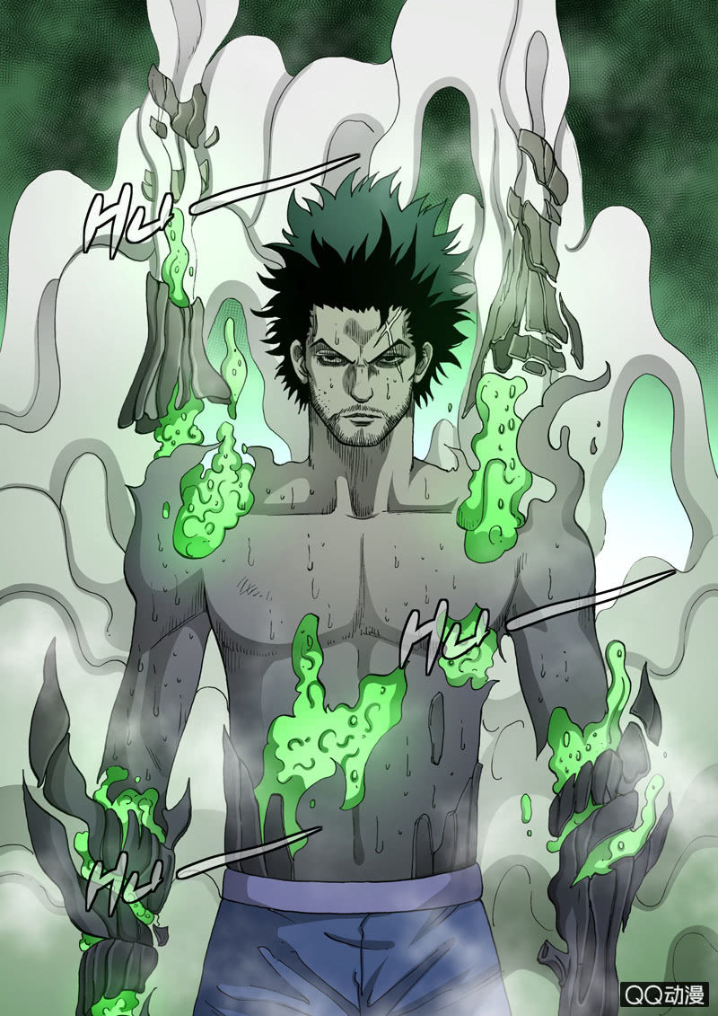 《圣骨》第48话迫近的杀意 第3页
