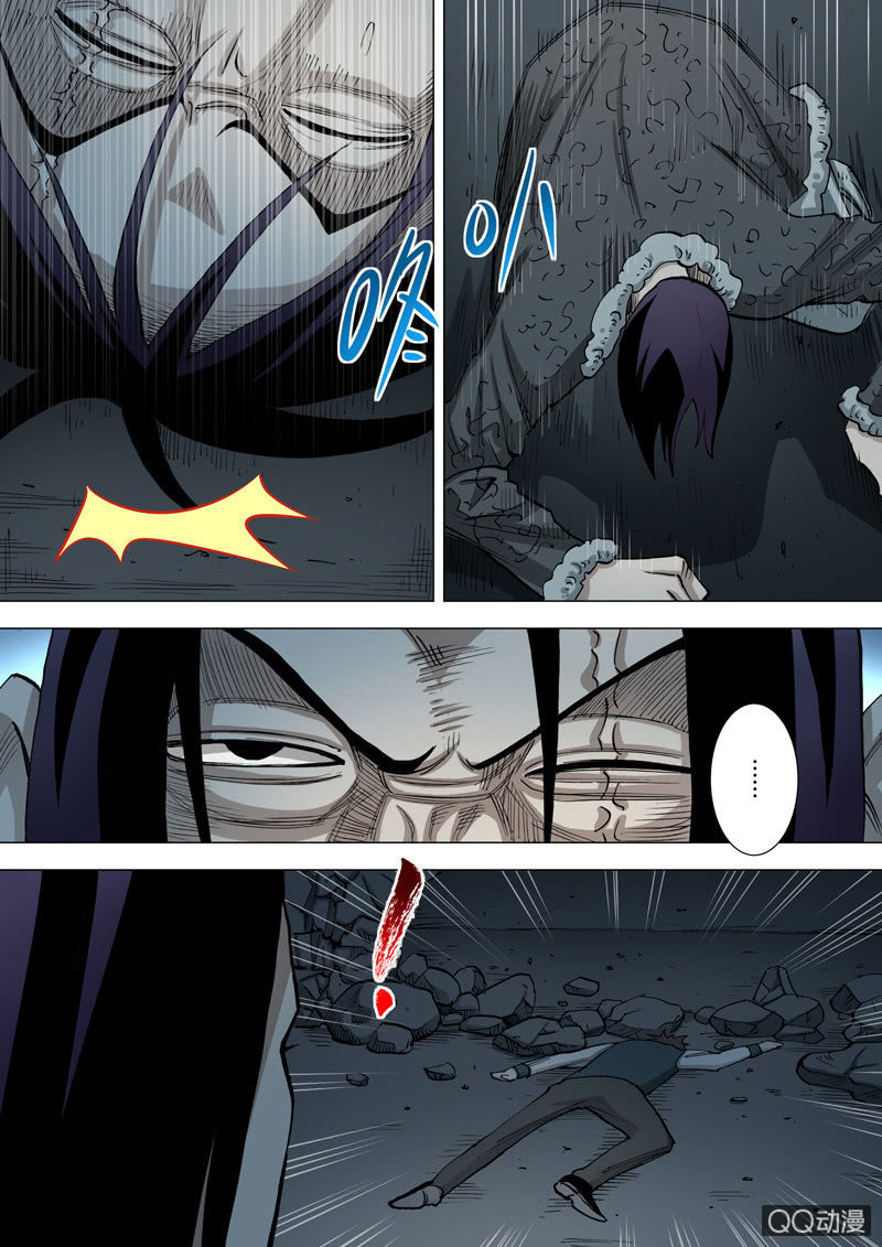 《圣骨》第52话主要目标 第5页