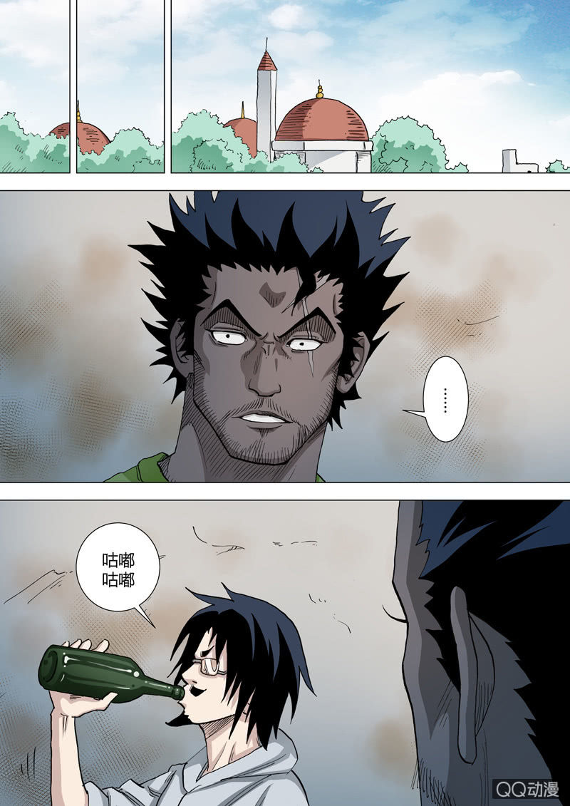 《圣骨》第54话老叟 第7页