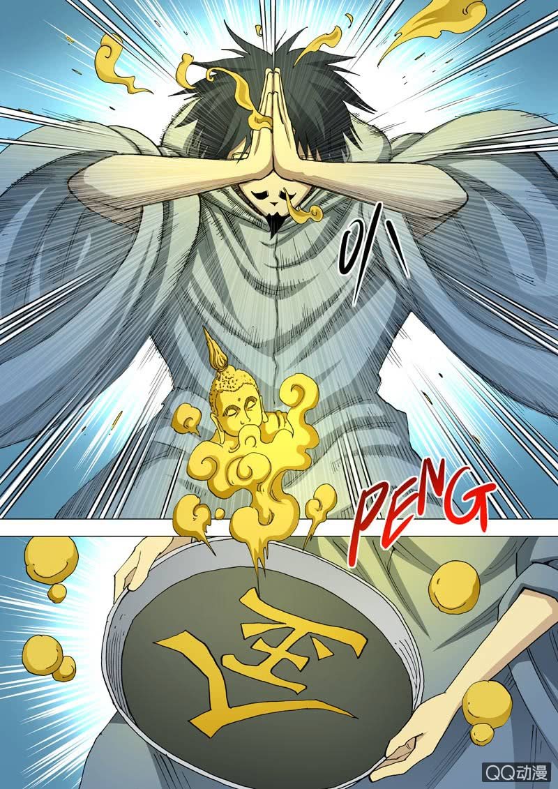 《圣骨》第56话灰色地带的人 第14页