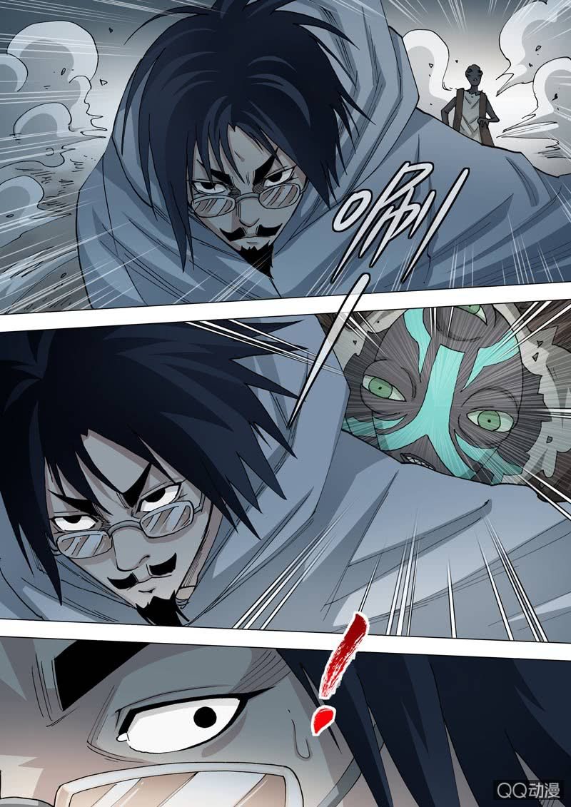 《圣骨》第56话灰色地带的人 第19页