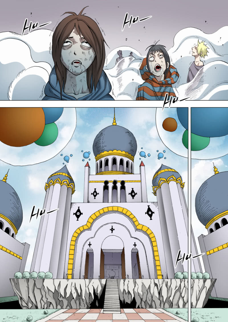 《圣骨》第64话密谋 第3页