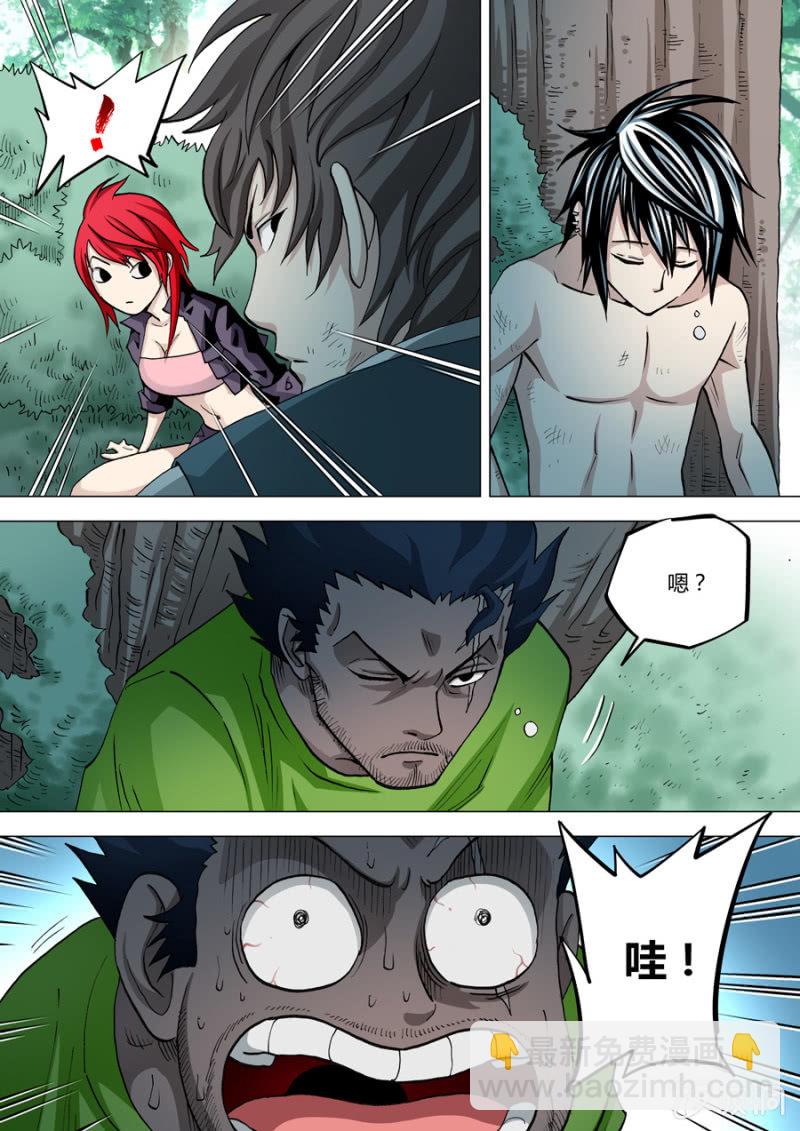 《圣骨》第66话苏醒的办法 第4页