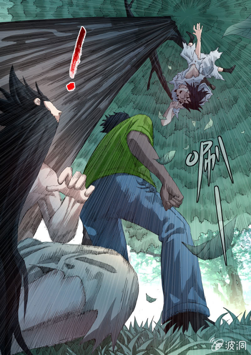 《圣骨》第66话苏醒的办法 第5页