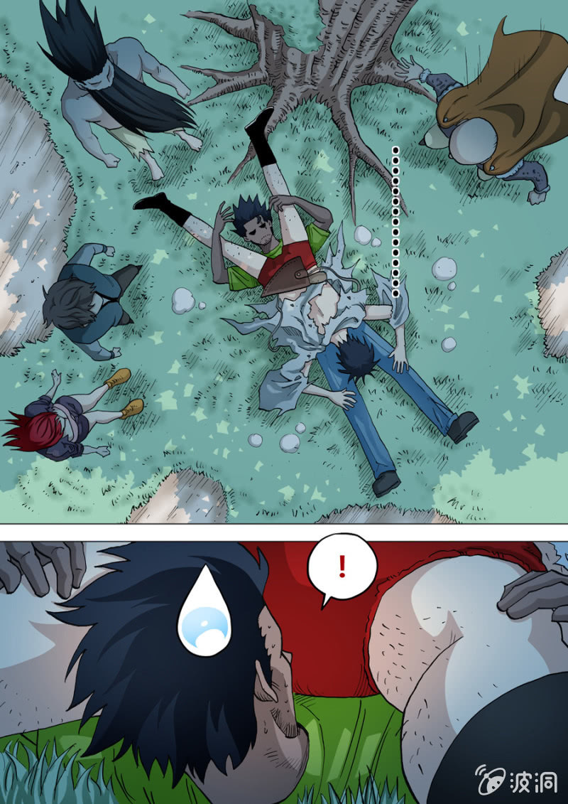 《圣骨》第66话苏醒的办法 第7页