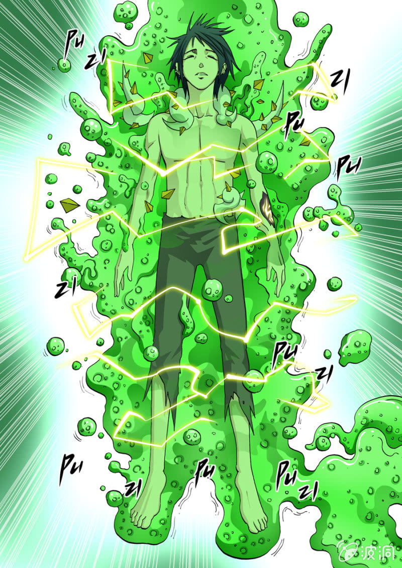 《圣骨》第68话苏醒 第10页