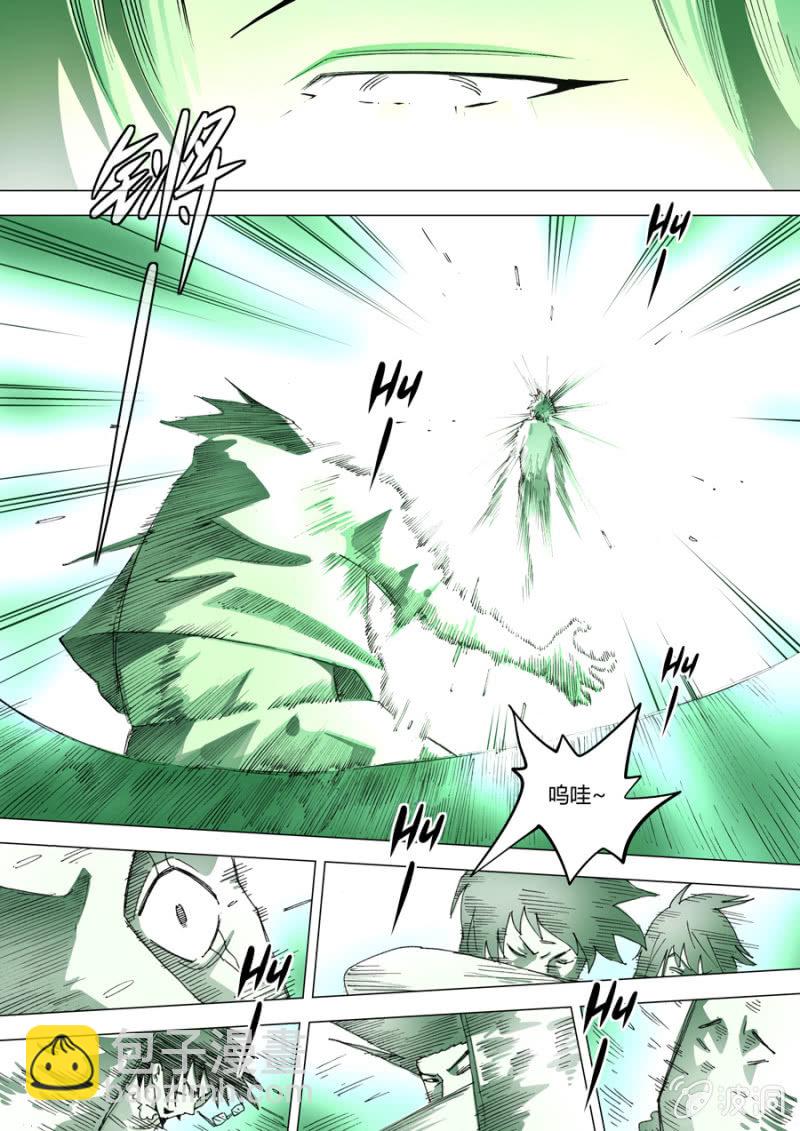 《圣骨》第68话苏醒 第11页