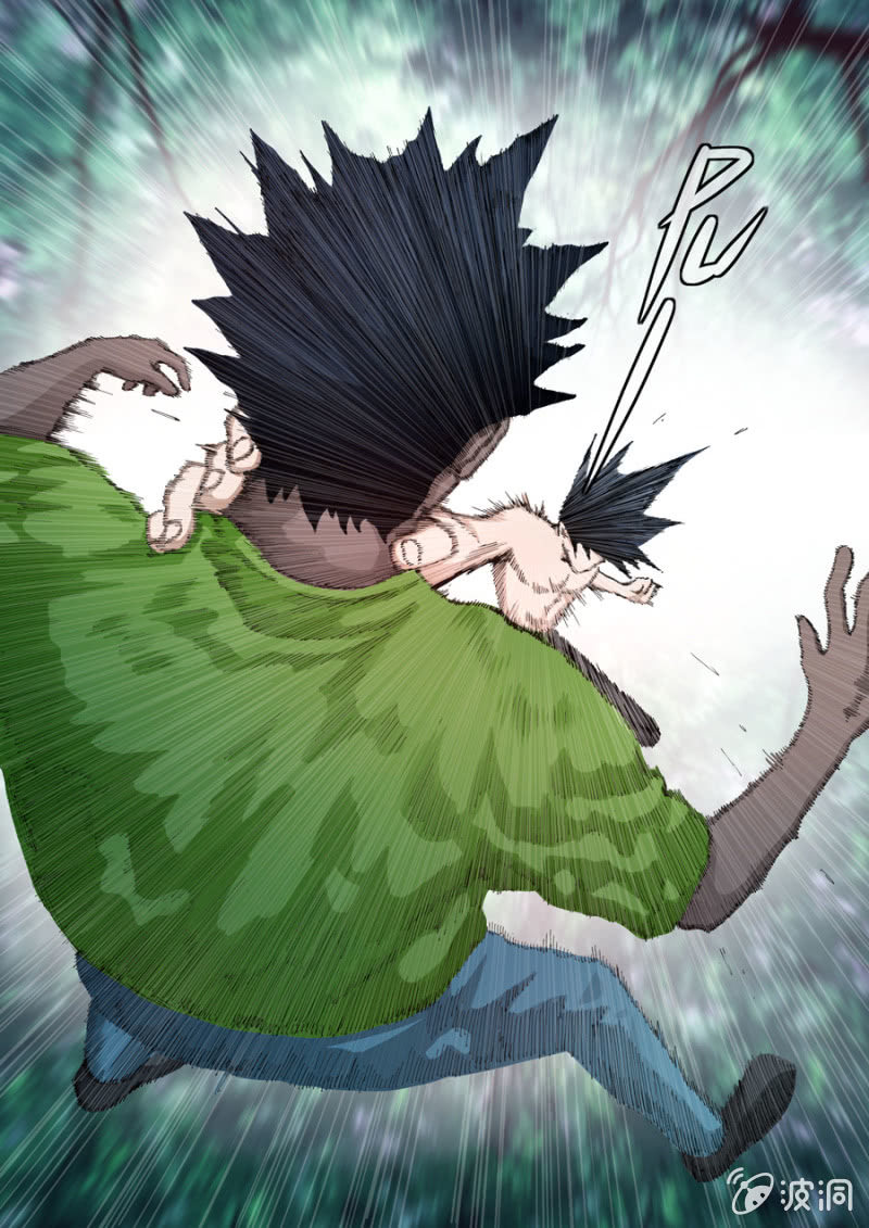 《圣骨》第70话我是个记仇的人 第6页