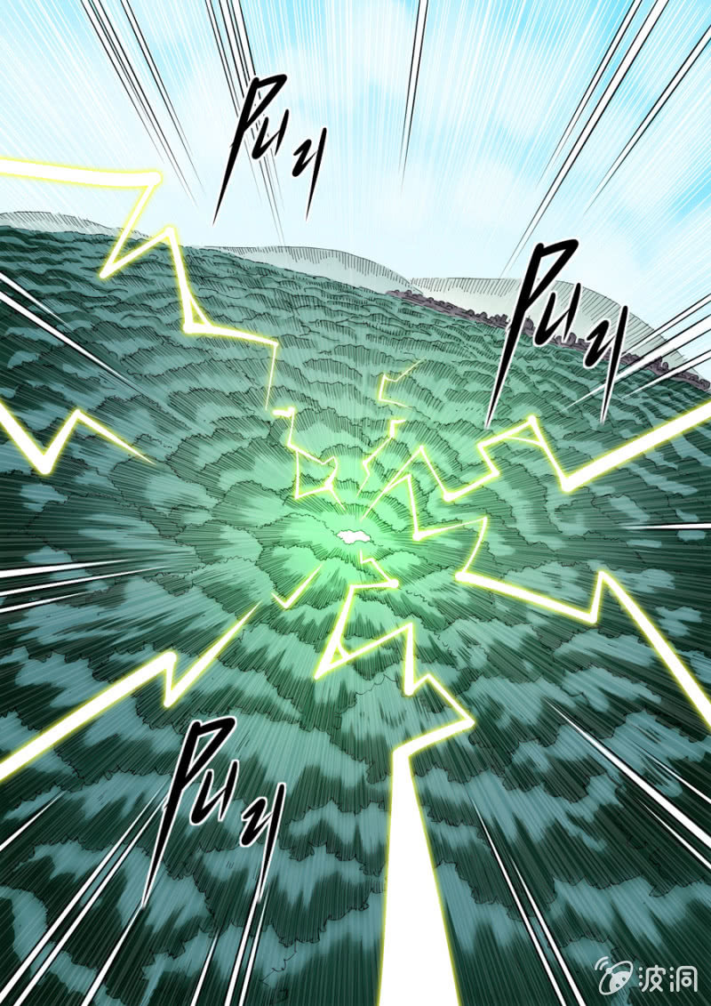 《圣骨》第69话五界震动 第4页