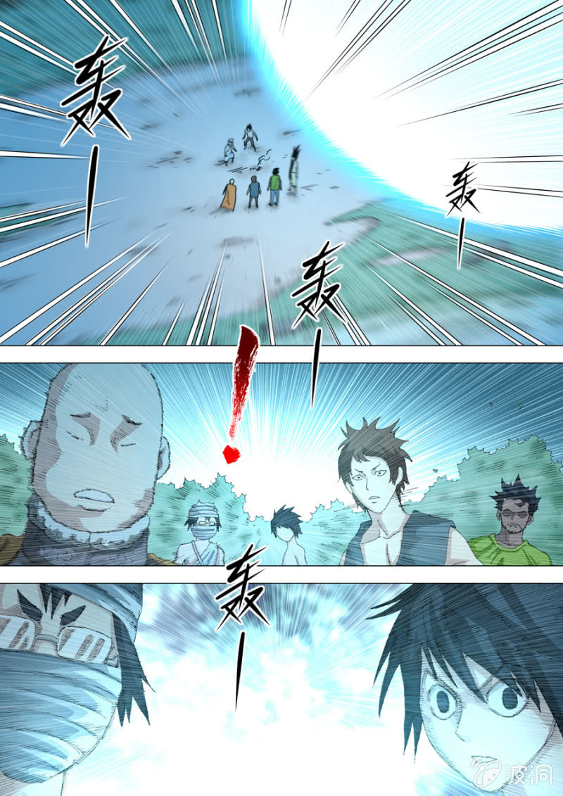 《圣骨》第72话埋下的种子 第3页
