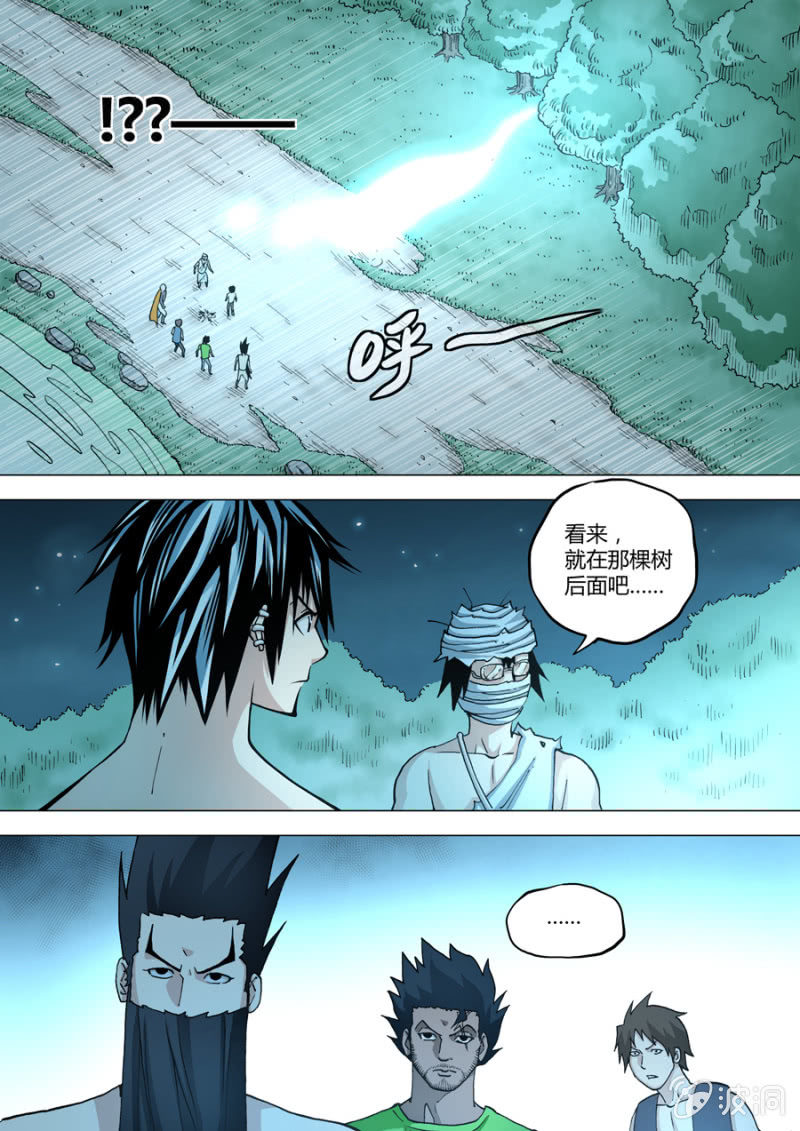 《圣骨》第72话埋下的种子 第4页