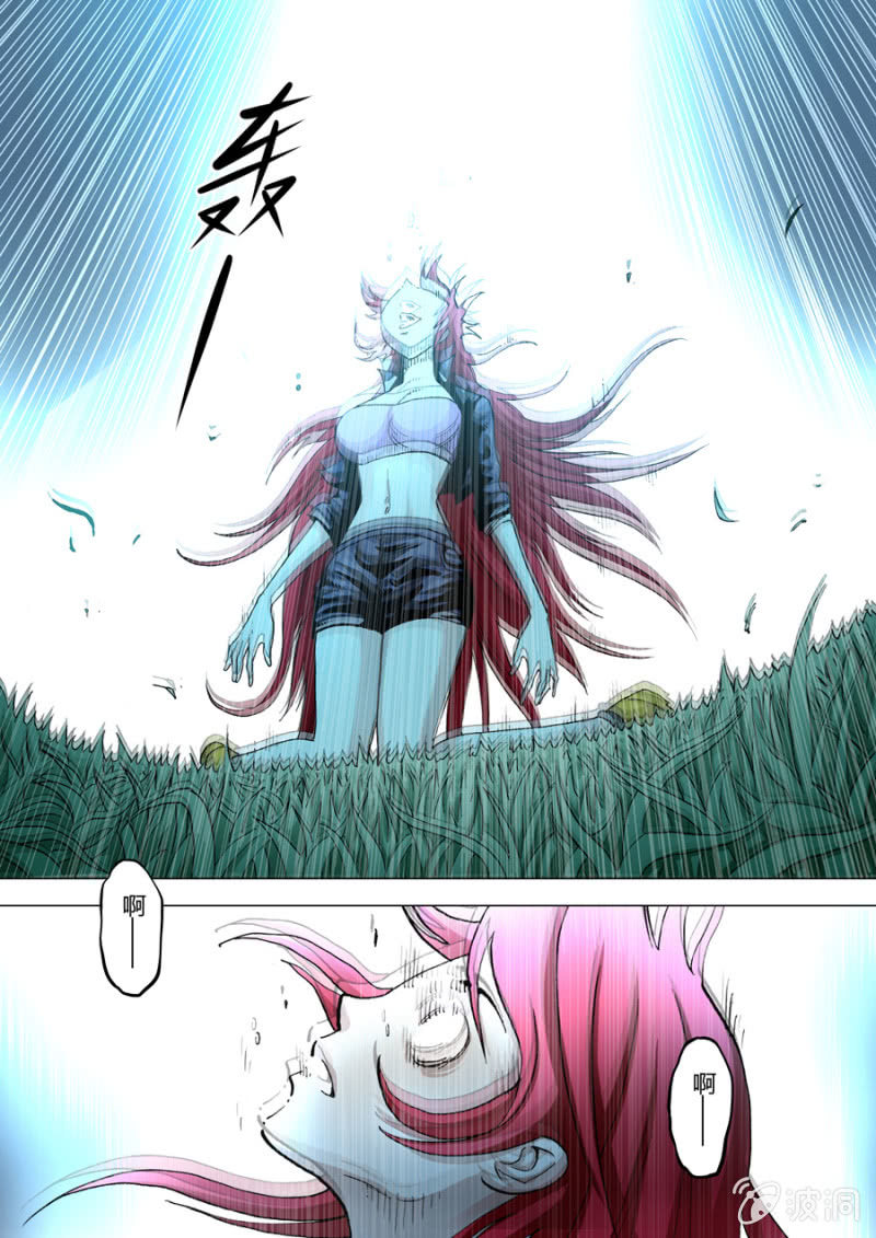 《圣骨》第72话埋下的种子 第6页