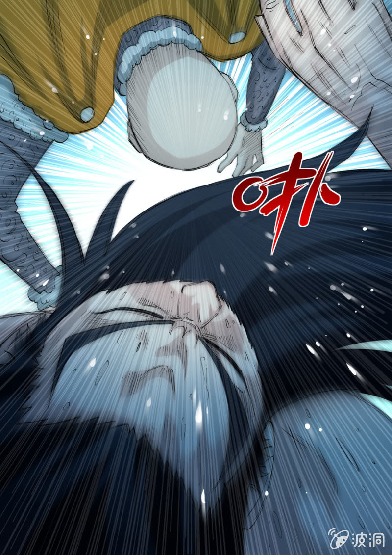 《圣骨》第80话不止 第8页