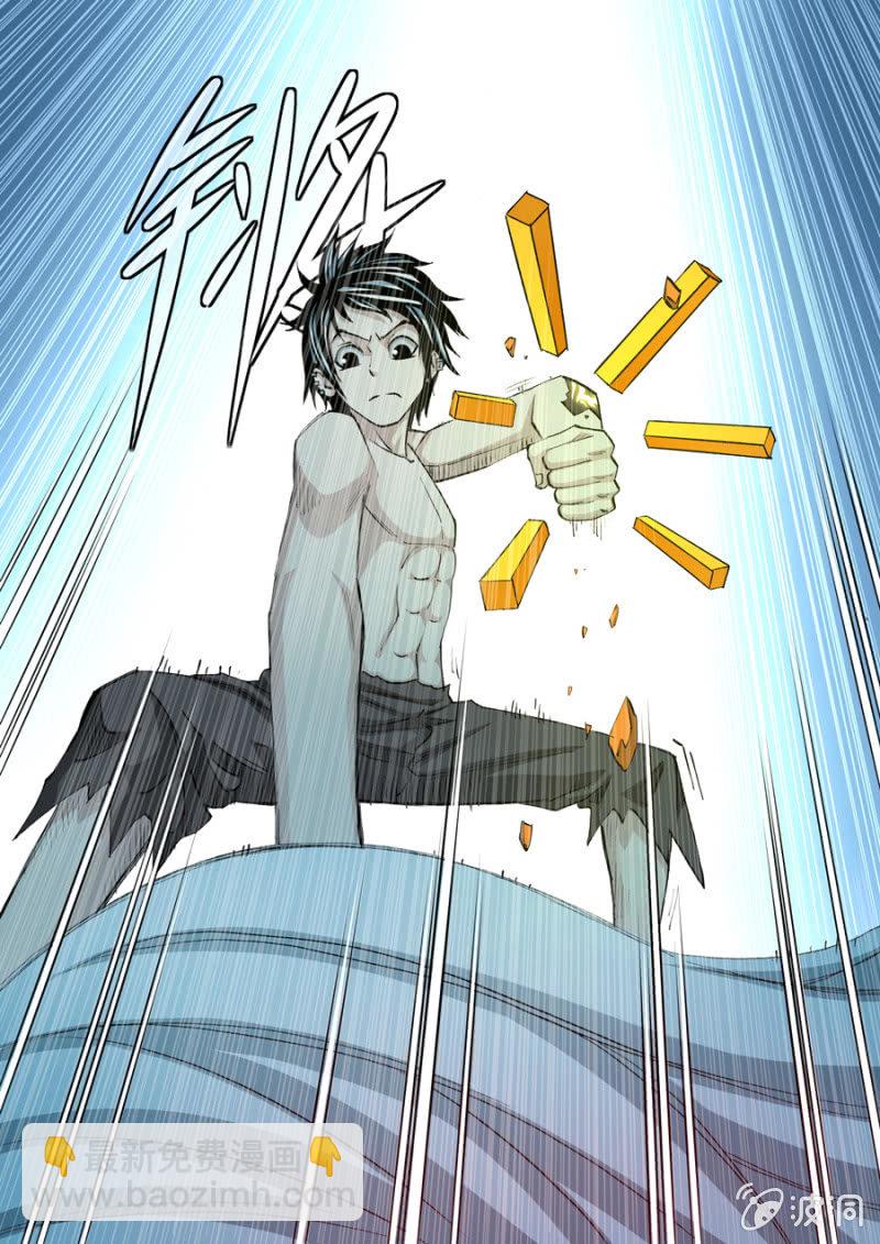 《圣骨》第77话自责 第3页