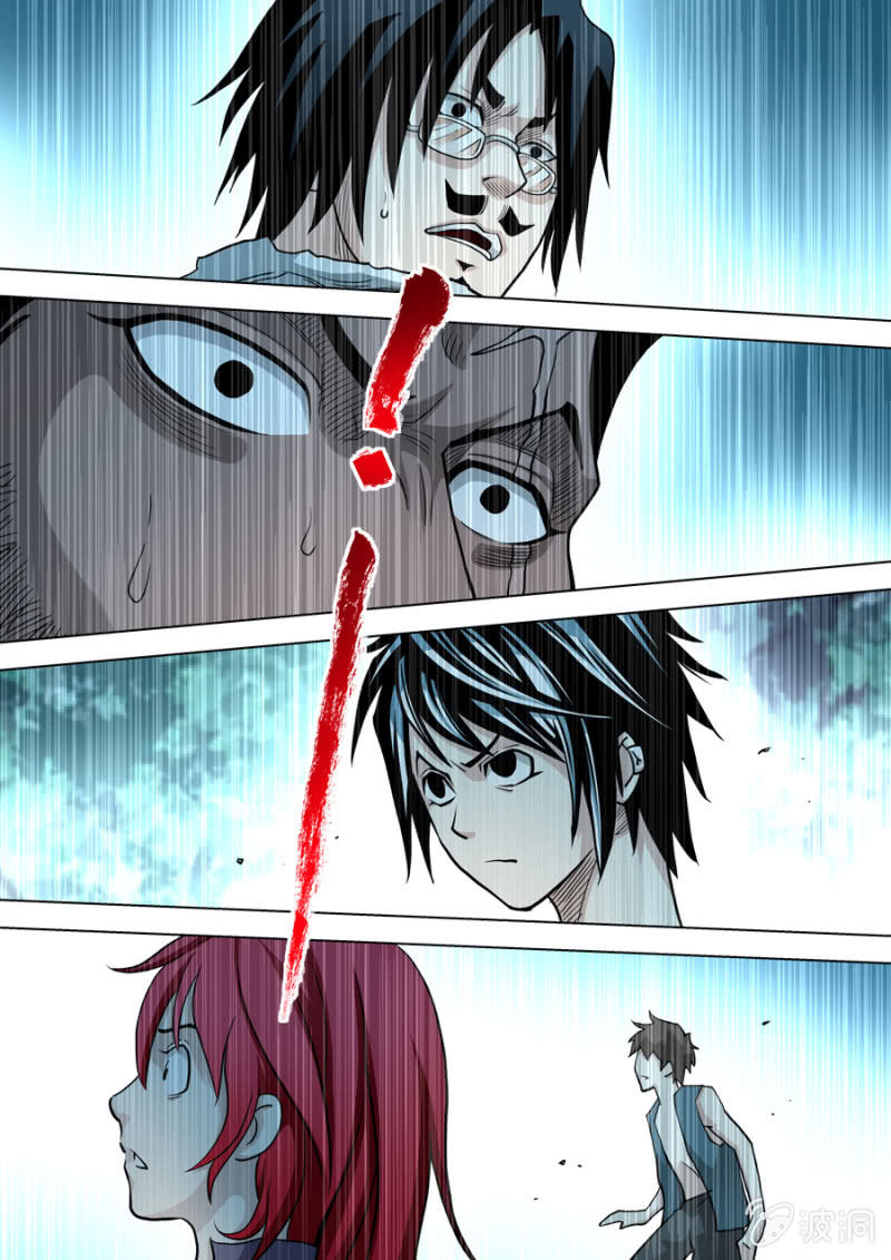 《圣骨》第82话加亚行动了！ 第8页