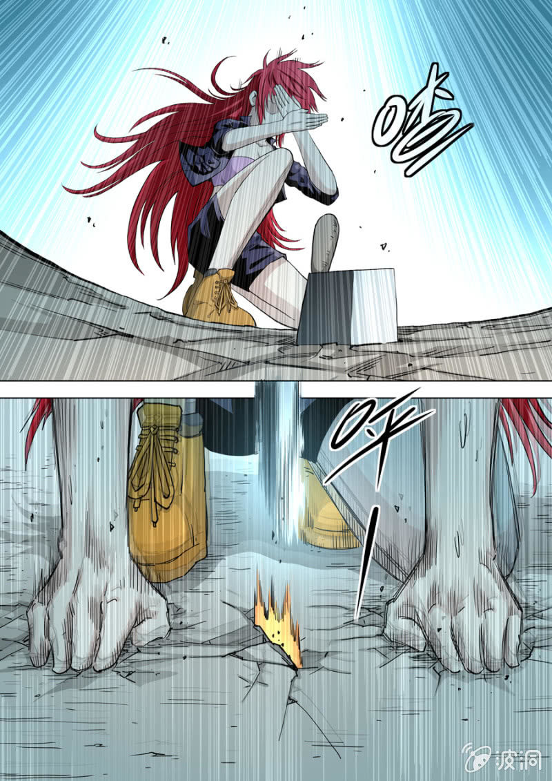 《圣骨》第84话刀 第4页