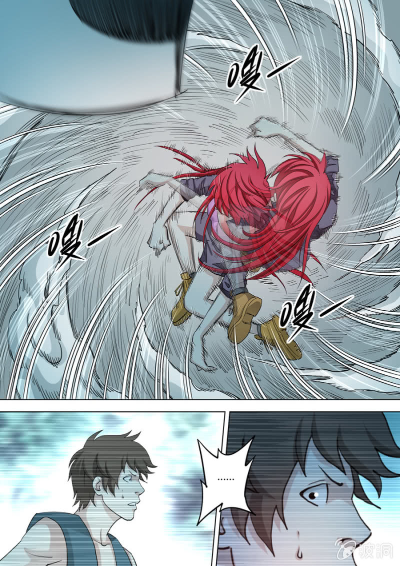 《圣骨》第84话刀 第6页