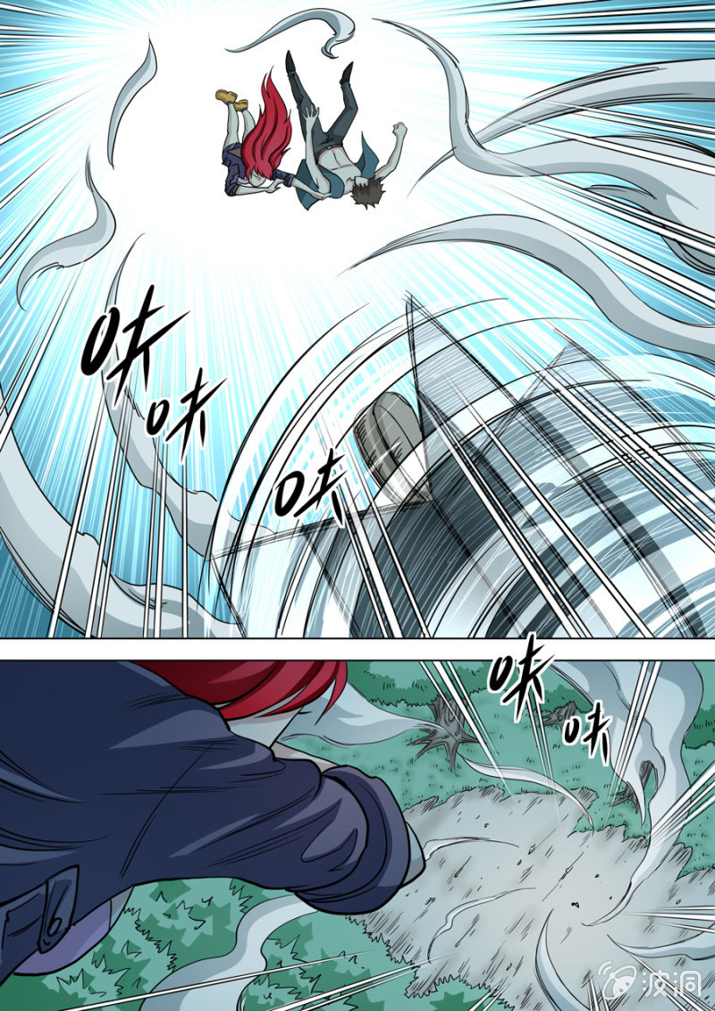 《圣骨》第81话包围 第15页