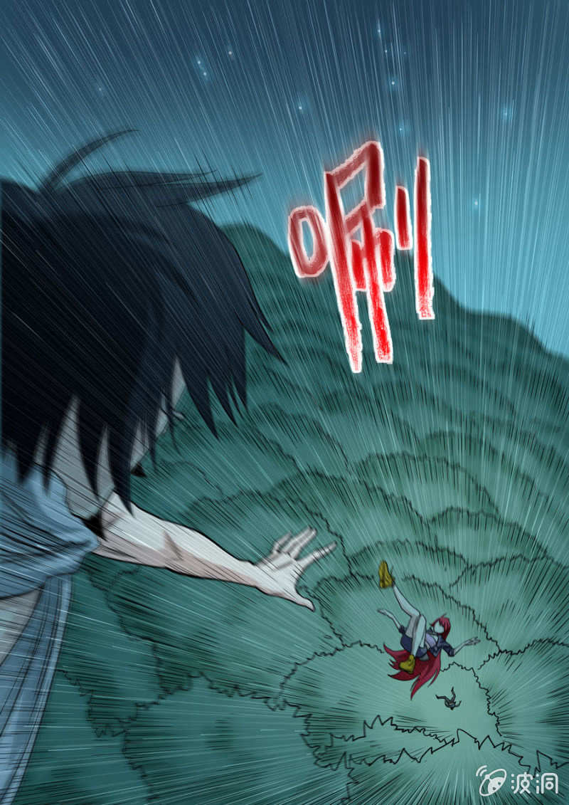 《圣骨》第81话包围 第7页