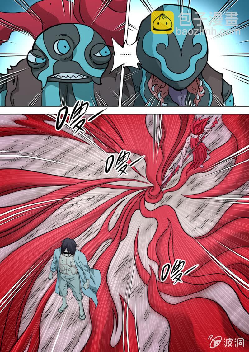 《圣骨》第87话端红羽 VS 古尔克01 第15页