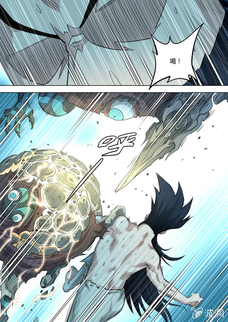 《圣骨》第86话请和敌人保持距离 第14页