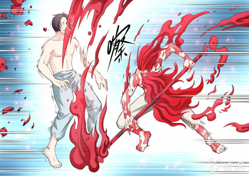 《圣骨》第86话请和敌人保持距离 第4页