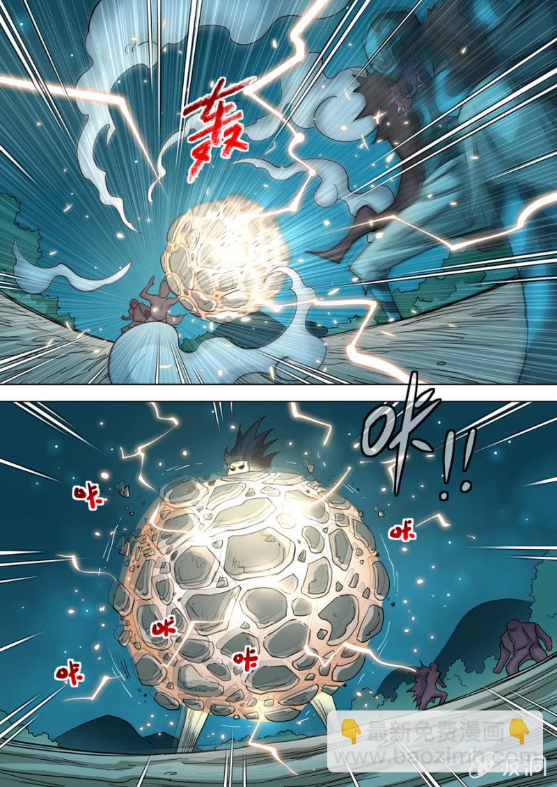 《圣骨》第88话端红羽 VS古尔克02 第13页