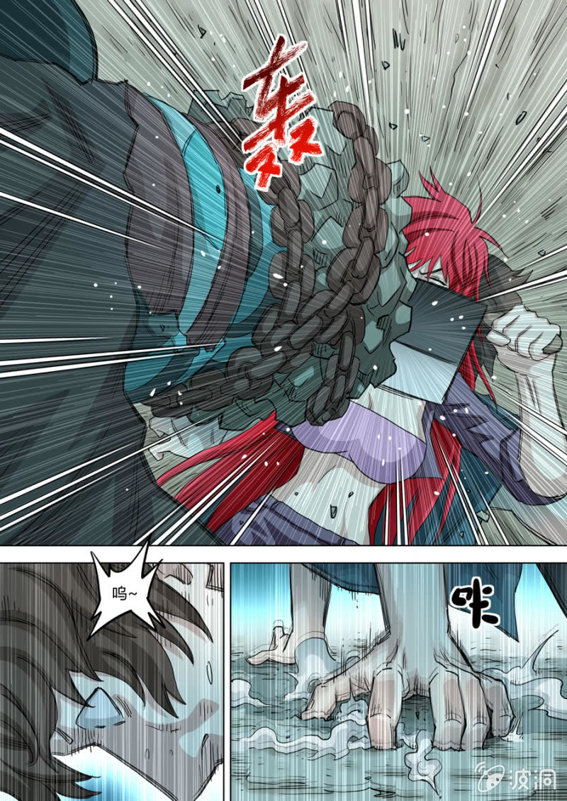 《圣骨》第91话不怕死的臭虫 第14页