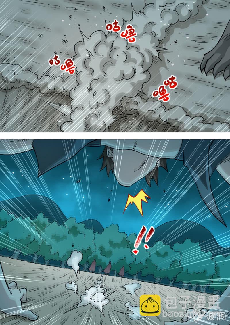 《圣骨》第91话不怕死的臭虫 第17页