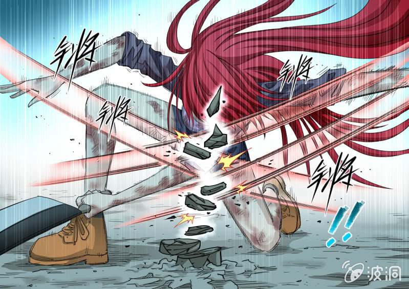 《圣骨》第92话和以前一样傻 第5页