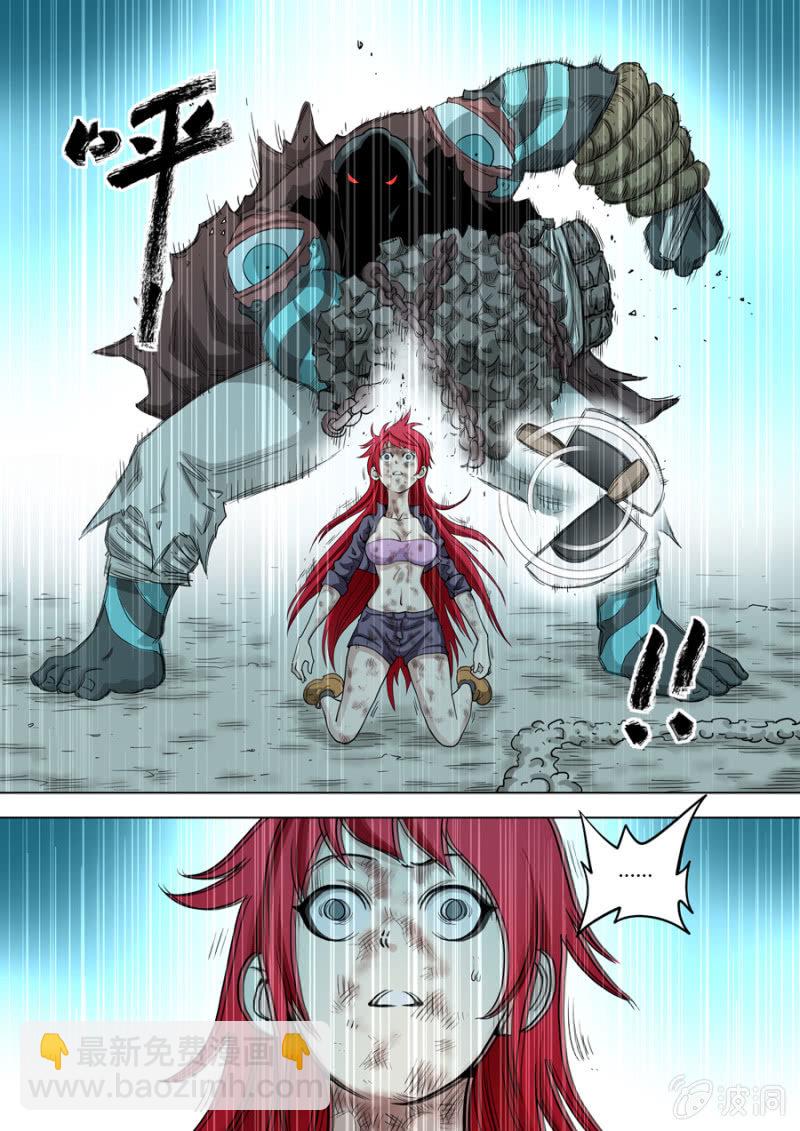 《圣骨》第92话和以前一样傻 第8页