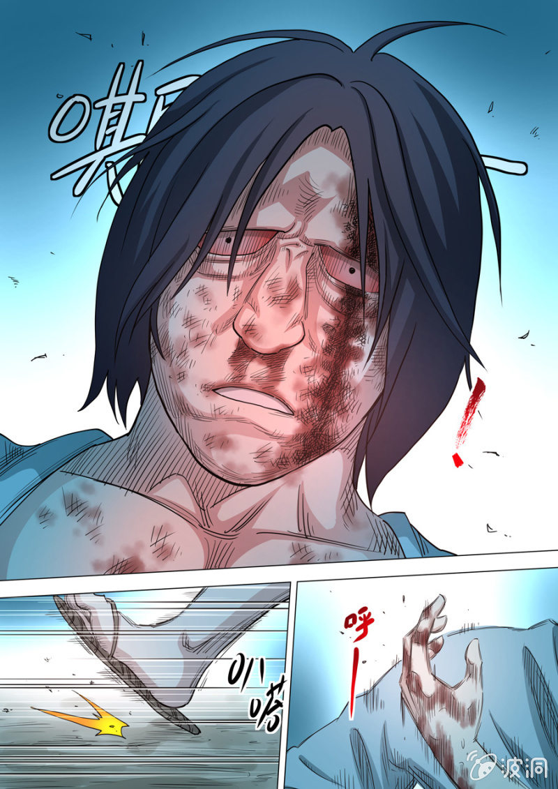 《圣骨》第100话端红羽VS古尔克05 第2页