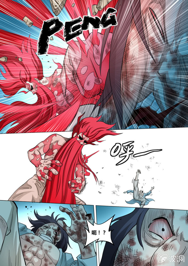 《圣骨》第100话端红羽VS古尔克05 第5页