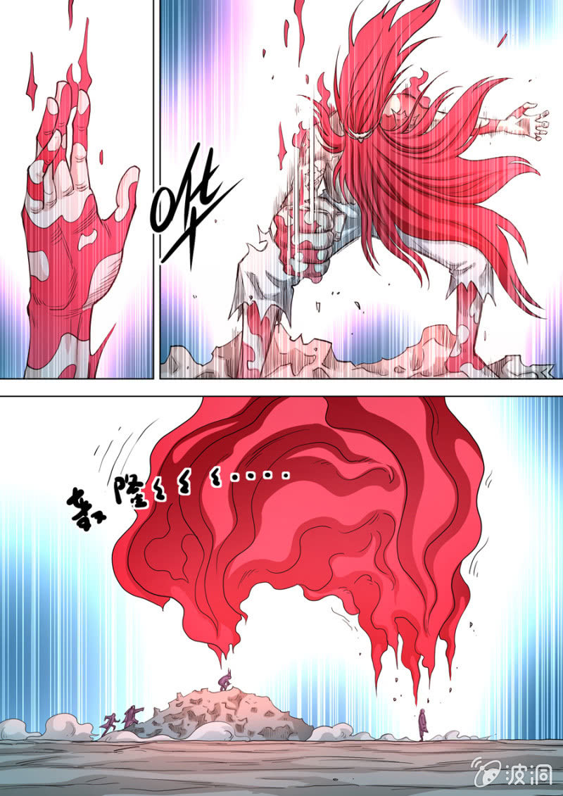 《圣骨》第99话 端红羽VS古尔克 04 第2页