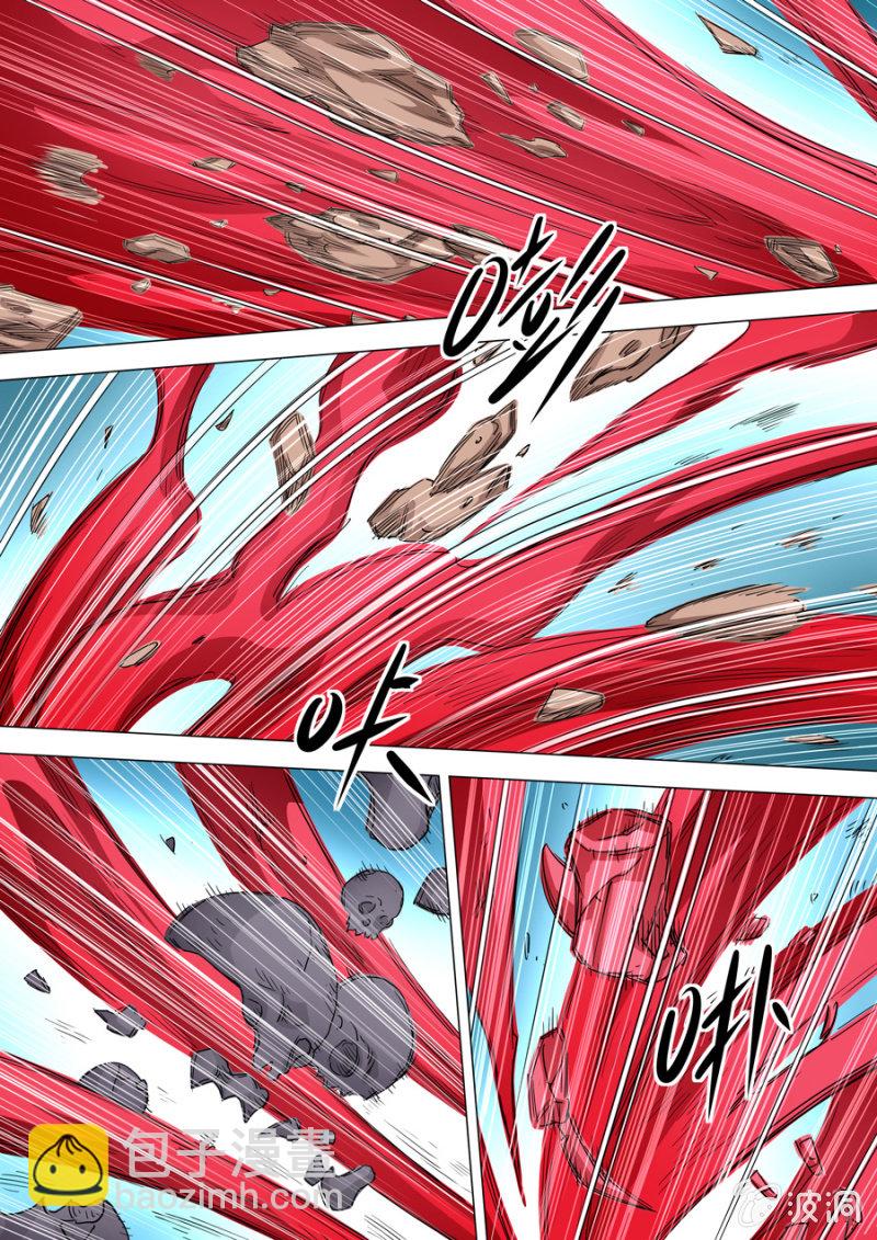 《圣骨》第102话端红羽VS古尔克07 第11页