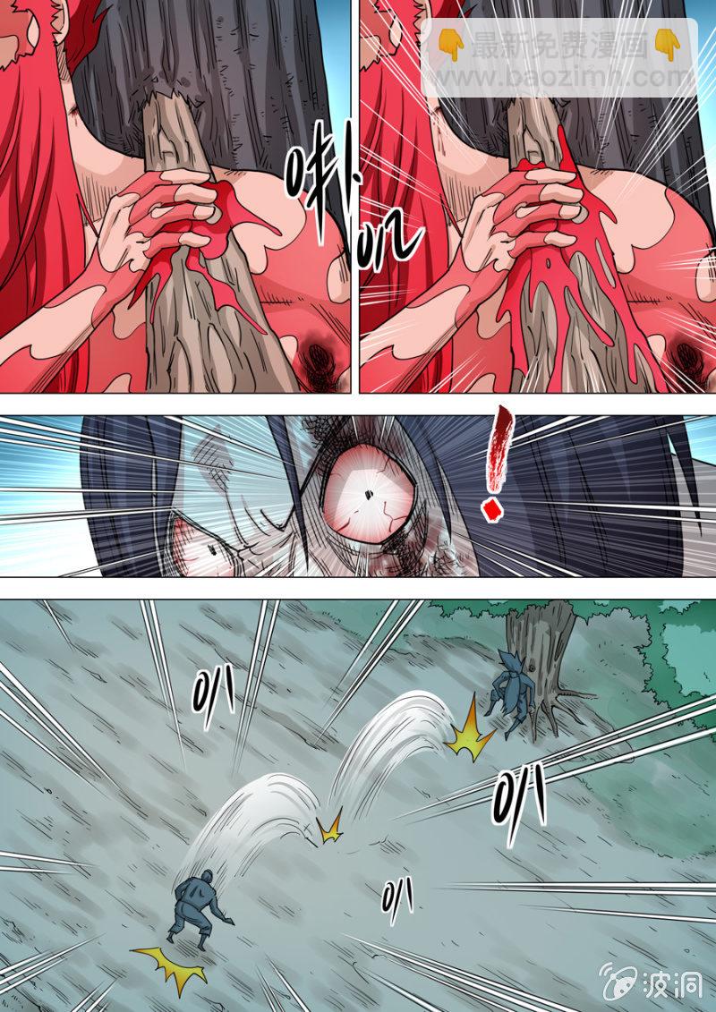 《圣骨》第102话端红羽VS古尔克07 第3页
