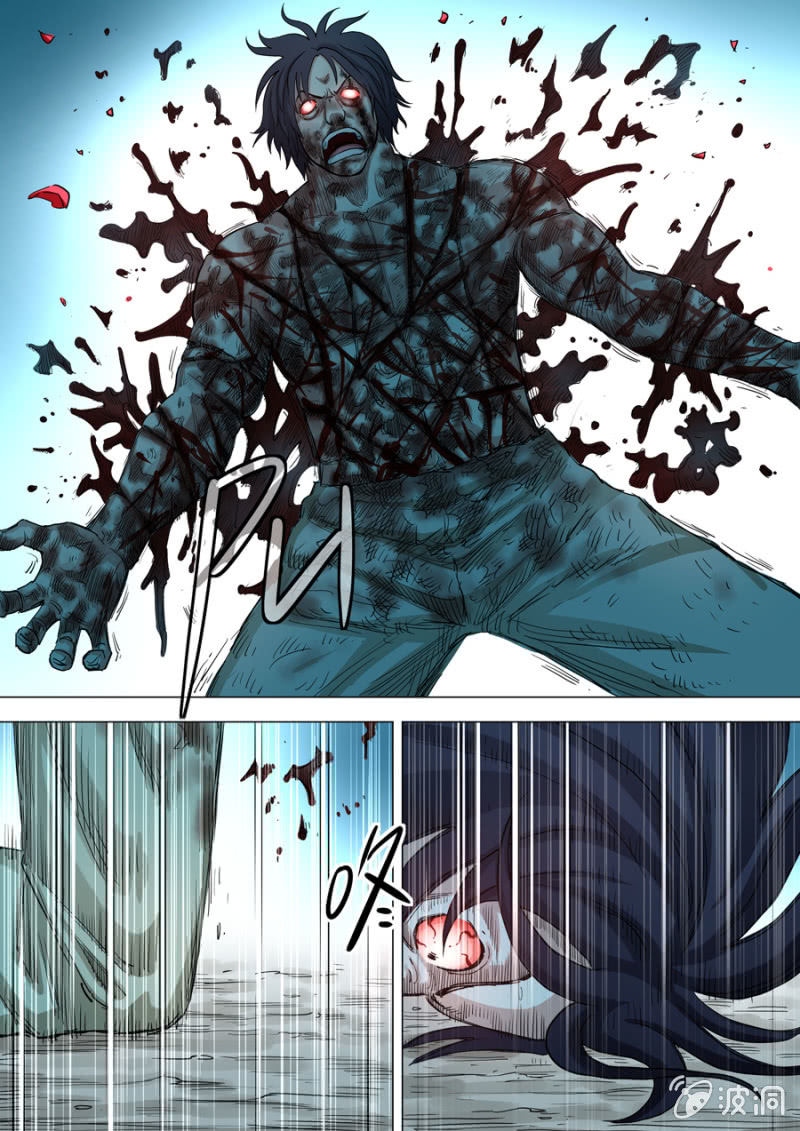 《圣骨》第103话啊不要！ 第2页