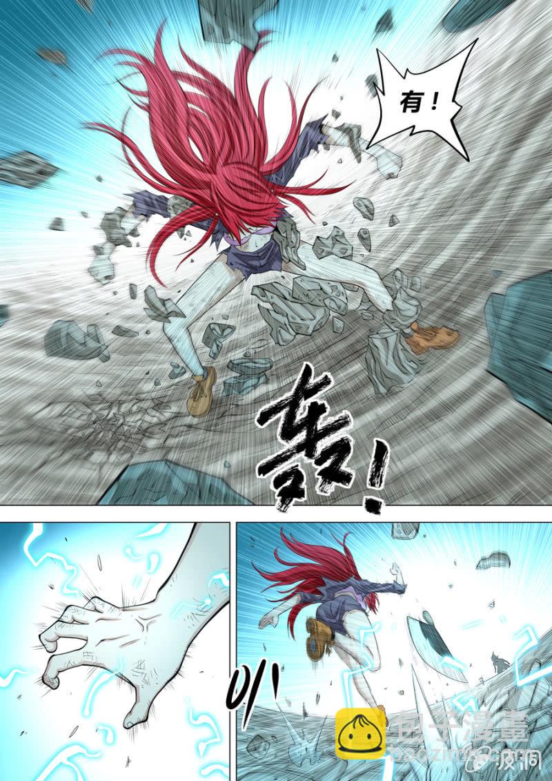《圣骨》第106话战士觉醒！ 第24页