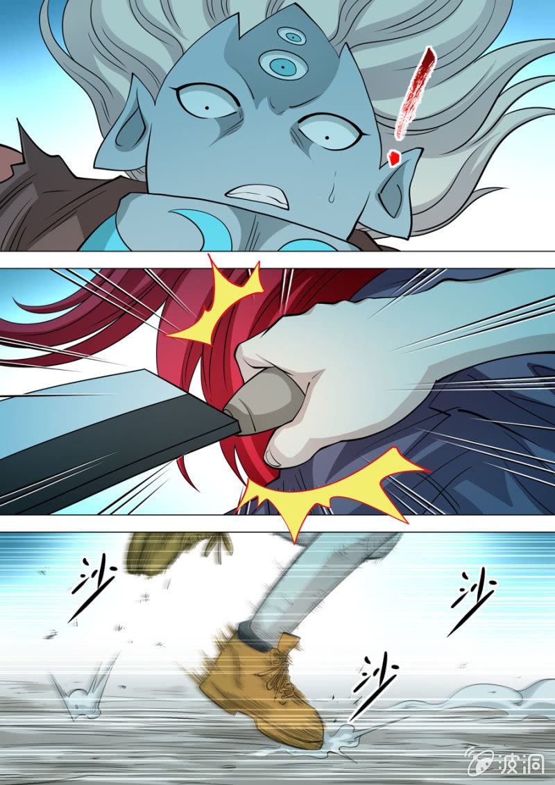 《圣骨》第106话战士觉醒！ 第25页