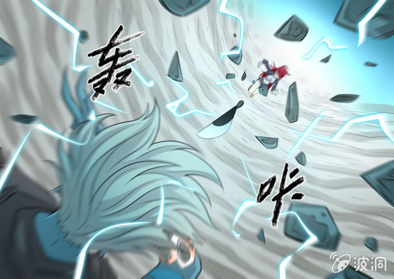《圣骨》第106话战士觉醒！ 第29页