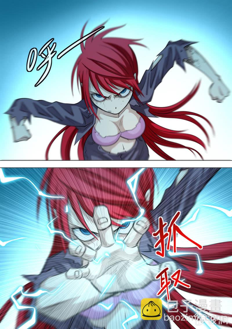 《圣骨》第106话战士觉醒！ 第31页