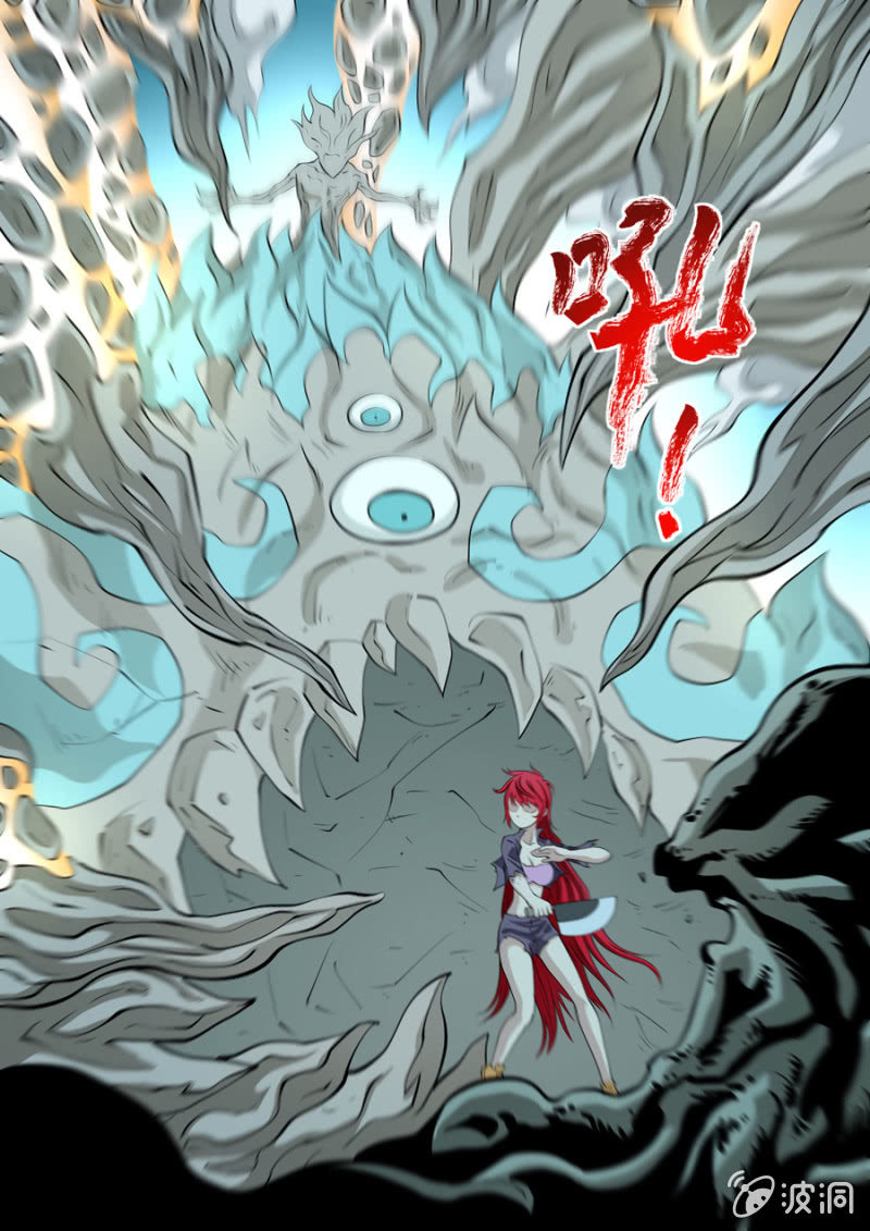 《圣骨》第108话融入泥土后 第13页
