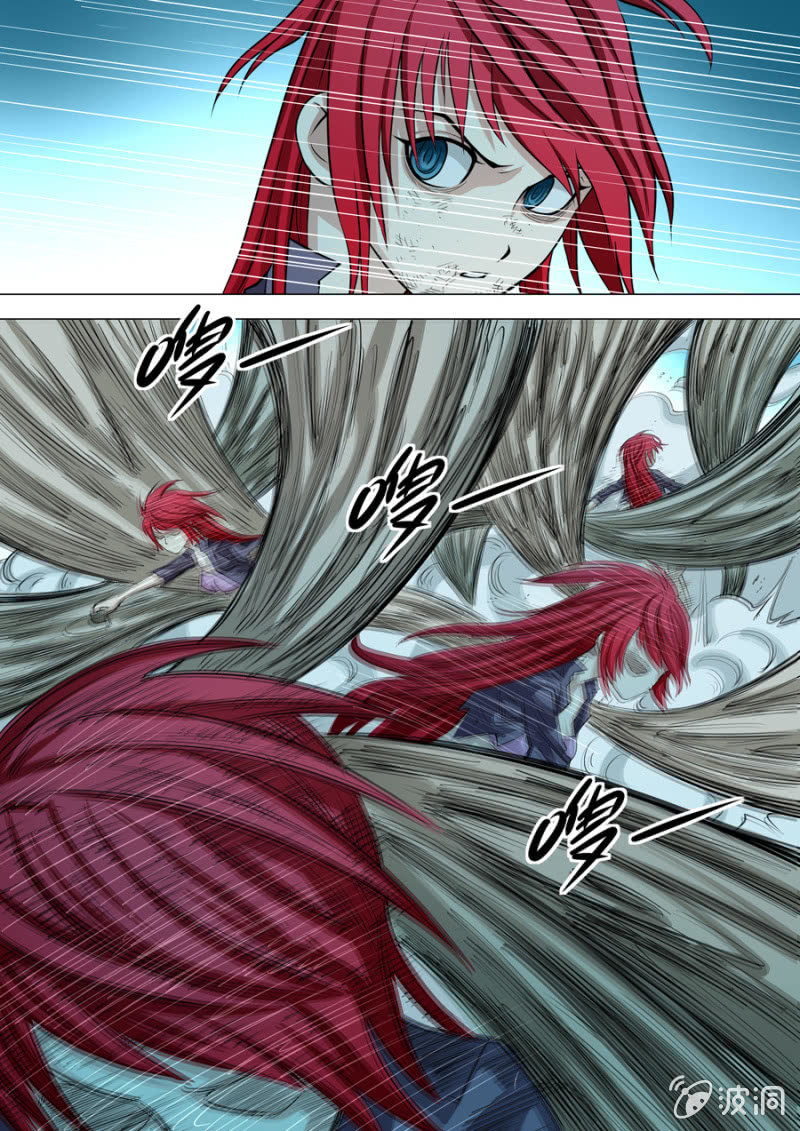 《圣骨》第108话融入泥土后 第14页
