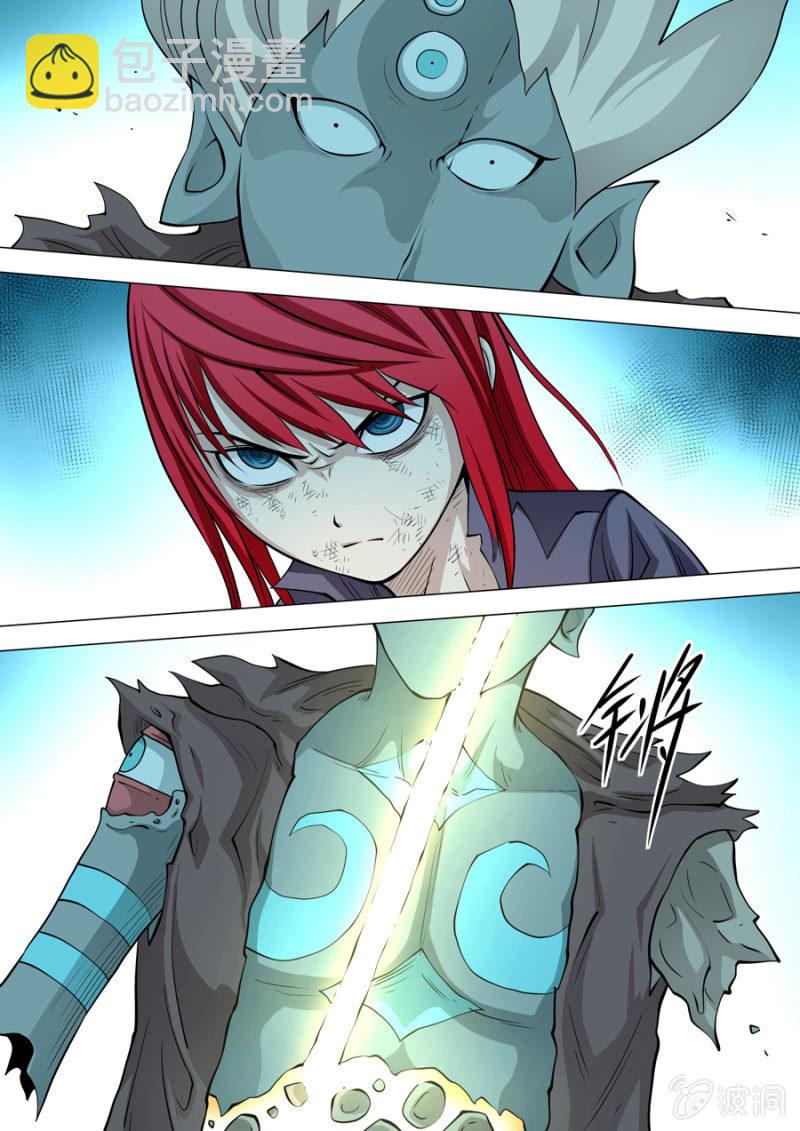 《圣骨》第108话融入泥土后 第4页