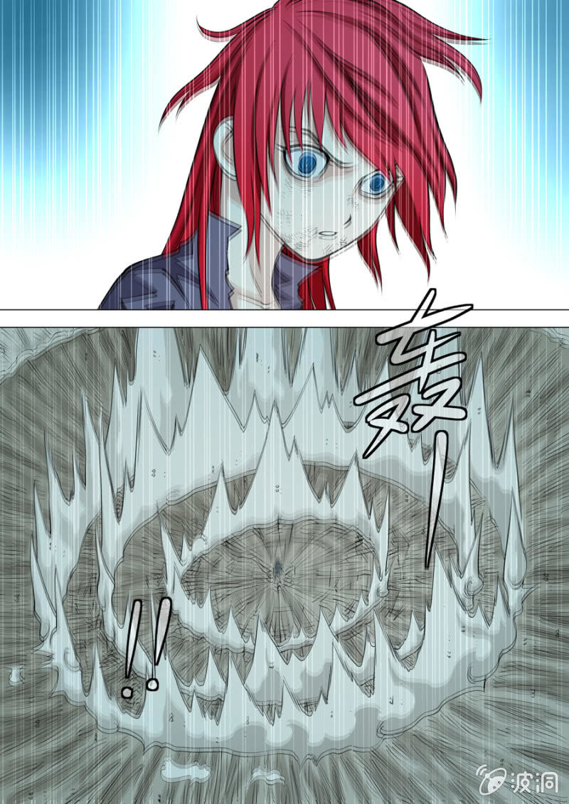 《圣骨》第108话融入泥土后 第8页